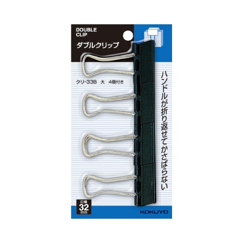 ダブルクリップスライドパック入大 4個X5