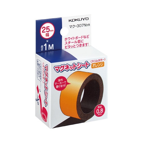 マグネットシートスリムカラー25mmオレンジX5