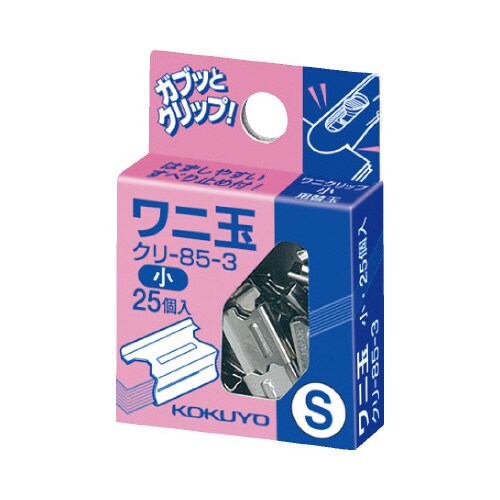 ワニ玉 小 25個入 とじ枚数15枚X3