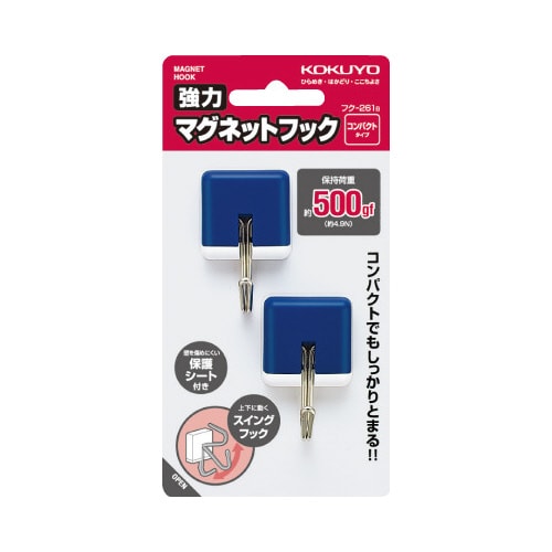 強力マグネットフック青500gX5