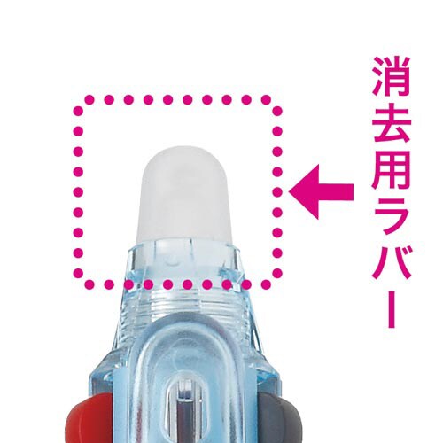 フリクション3スリム消去用ラバー パールブルーX5