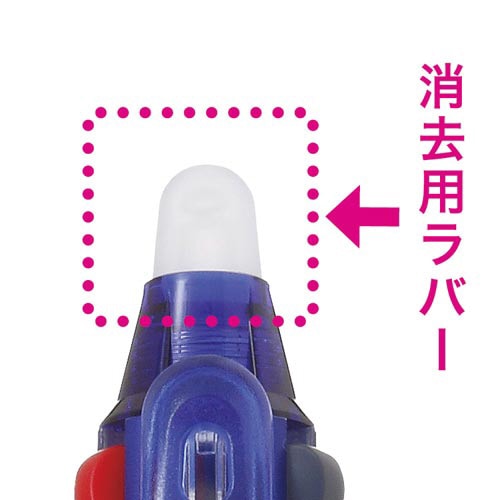 フリクション3スリム消去用ラバー ブルー X5