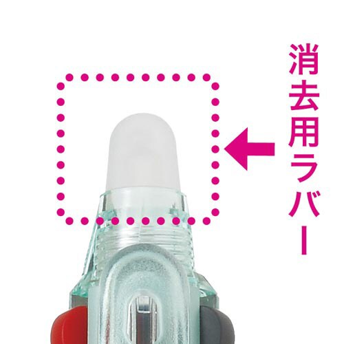 フリクション3スリム消去用ラバーパールグリーンX5