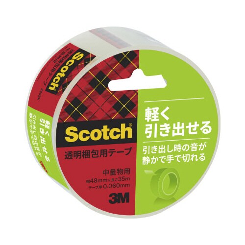 手でまっすぐ切れる 音が静かな梱包テープ 1巻×6