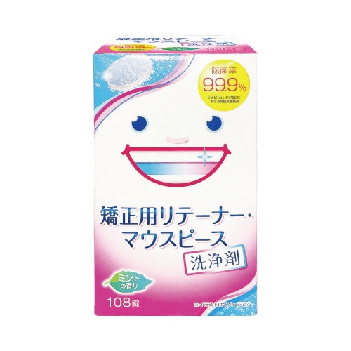 スッキリデント リテーナー・マウスピース用洗浄剤