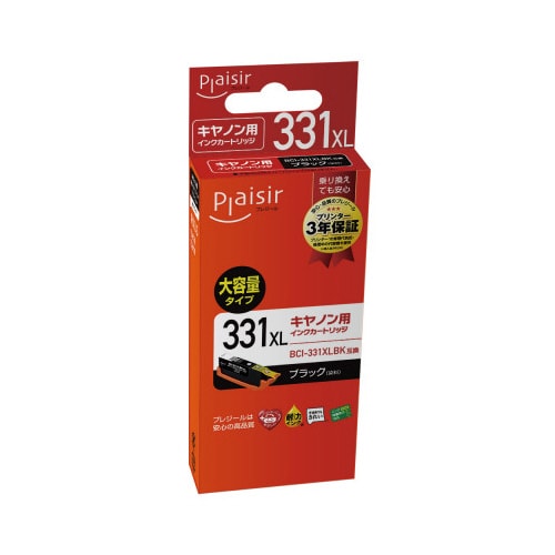 BCI−331XLBK互換インクカートリッジ