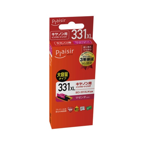 BCI−331XLM互換インクカートリッジ