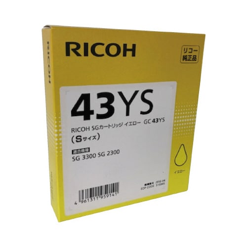 純正インク GC43YS