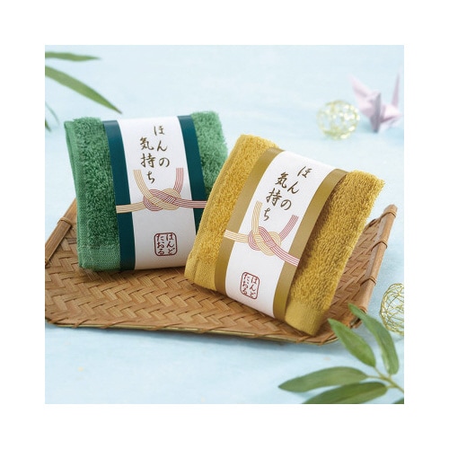 「ほんの気持ち」タオルハンカチ