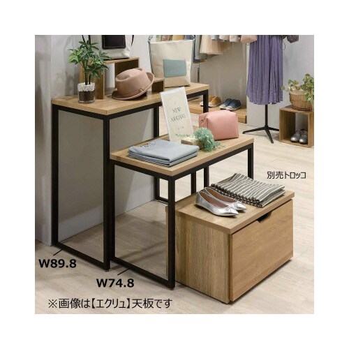 ショーテーブル ラスティック×ブラック W74.8