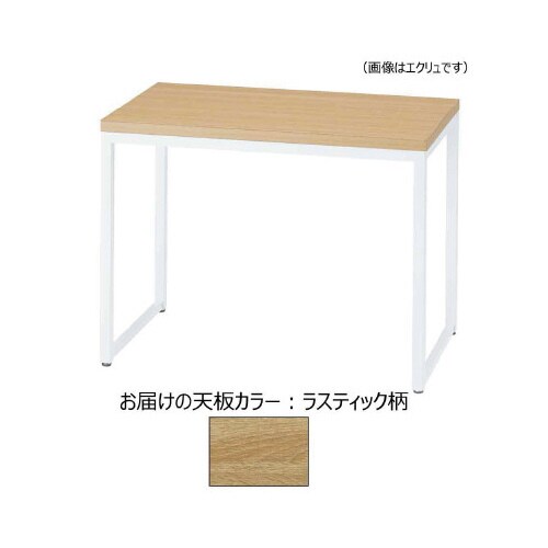 ショーテーブル ラスティック×ホワイト W74.8