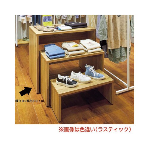 ネストテーブル エクリュ 幅90×高さ80cm