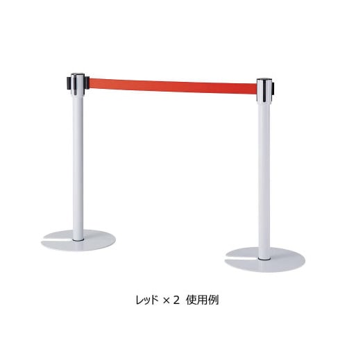 ベルトパーティション ホワイト レッド