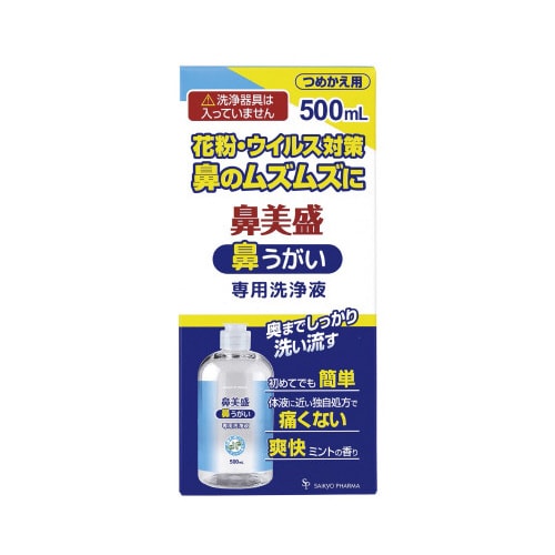 鼻美盛つめかえ用 500ml