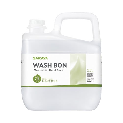 ウォシュボンSフォーム 5kg