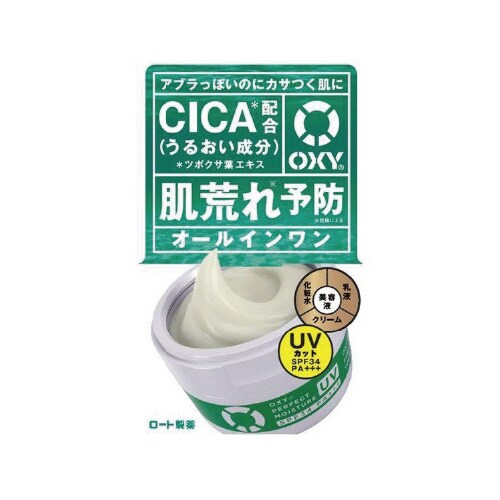 OXYPモイスチャーUV 90g