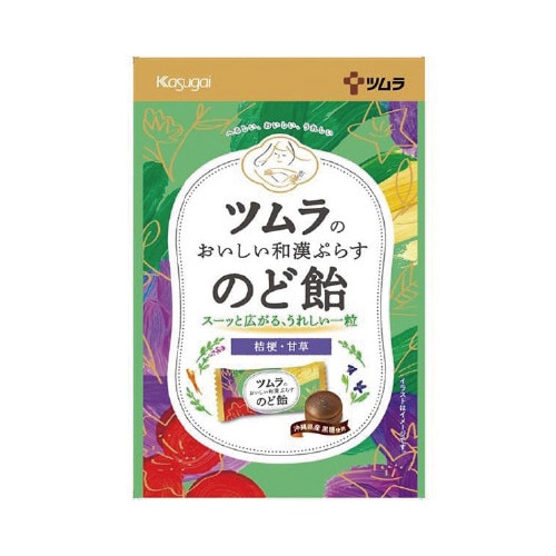 和漢ぷらすのど飴 49G