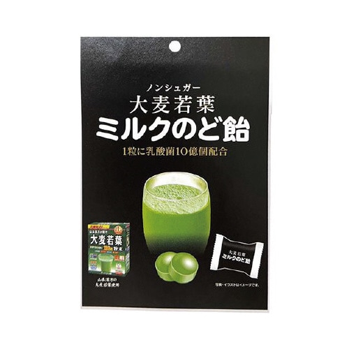 大麦若葉ミルクのど飴 70G