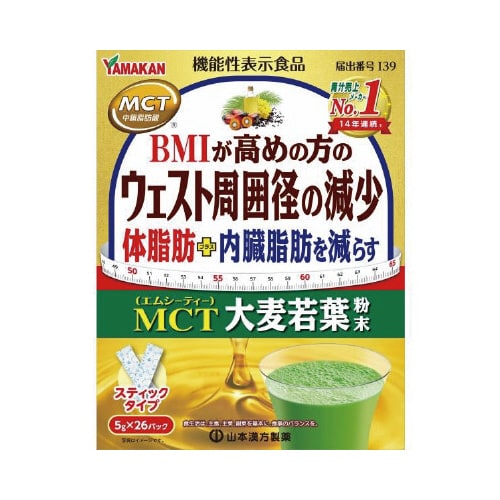 MCT大麦若葉粉末 5g×26包