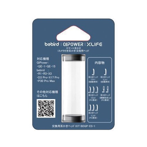 スマート耳かき 交換ヘッド BES−1 1S