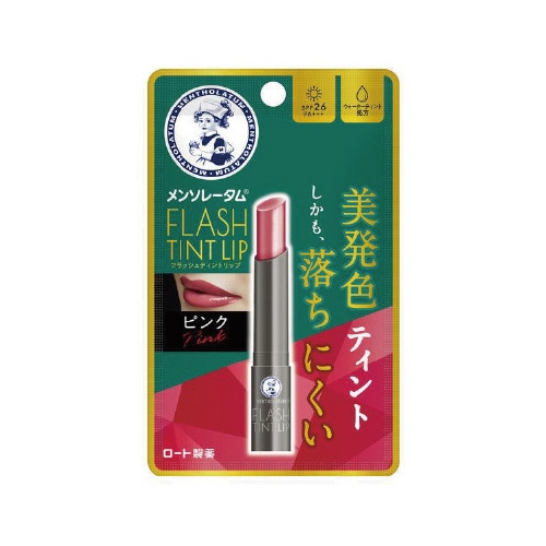 フラッシュティントリップ ピンク 2g