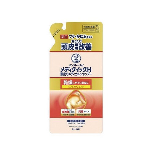 メディクイックHシャンプシットリ替え 280ml