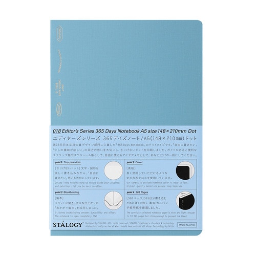 365デイズノート A5 ドット 方眼 ブルー