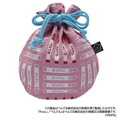 まんまる巾着ペンテル