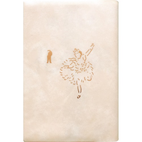 ブックカバー 文庫 マスターピース ドガ 3冊