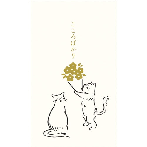 ポチ袋 キャット 3枚入×5