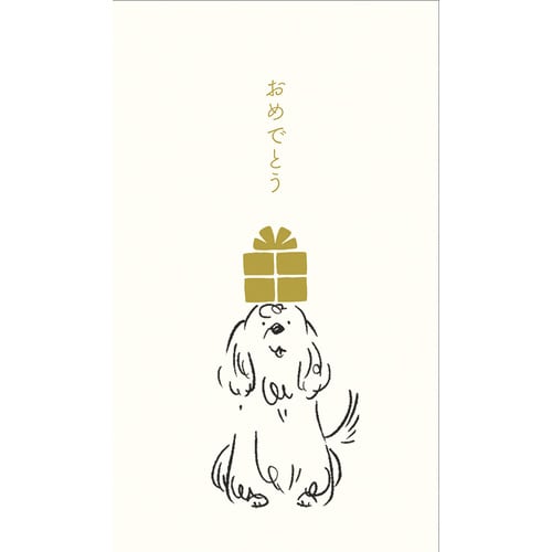 ポチ袋 ドッグ 3枚入×5