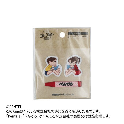 ワッペンシールペンテルx5