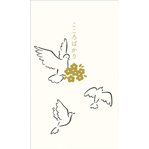 ポチ袋 バード 3枚入×5