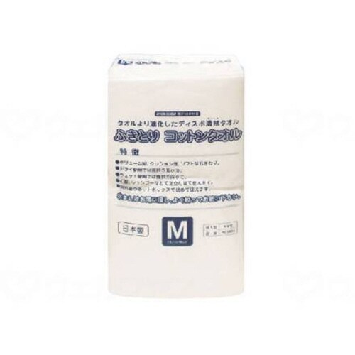 ふきとりコットンタオルM(180×300mm)×5