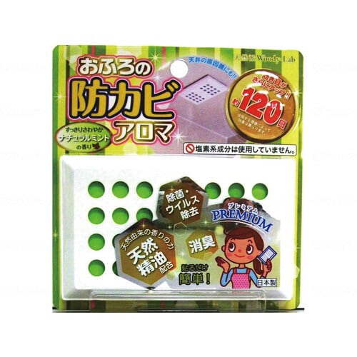 お風呂用防カビ剤 ナチュラルミント×7