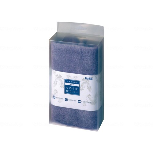 ニオイも安心無臭元なめらか枕カバー BG×3