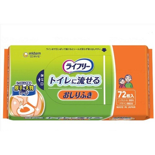 おしりふき トイレに流せる 72枚入り×12個×2