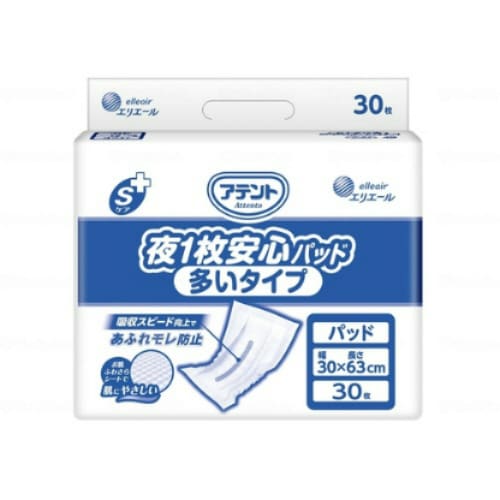 G Sケア夜1枚安心パッド 多いタイプ 30枚×4