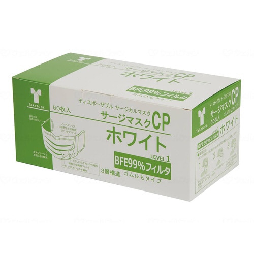 サージマスクCP/ホワイト/50枚入×9