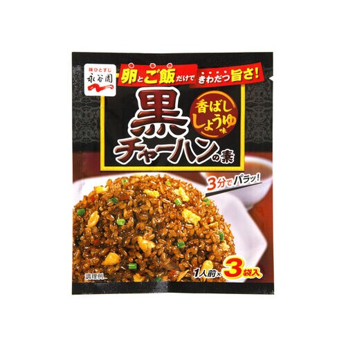 黒チャーハンの素香ばししょうゆ25.5gx10