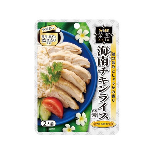 菜館アジア海南チキンライスの素70gx10