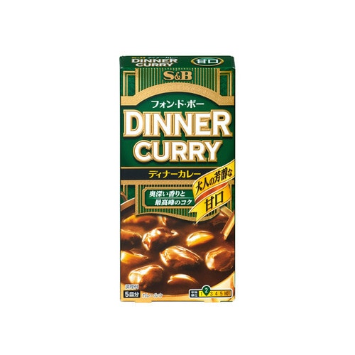 ディナーカレー甘口97gx10