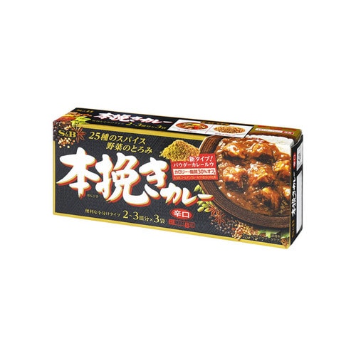 本挽きカレー辛口32.5x3x6