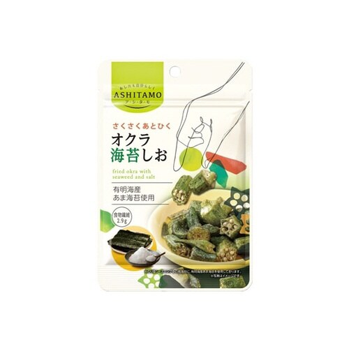 アシタモオクラ海苔しお20gx10