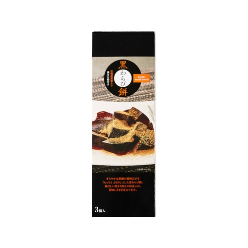 Hitotoe黒わらび餅x12