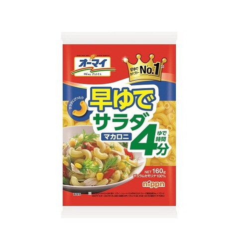 早ゆでサラダマカロニ160gx16