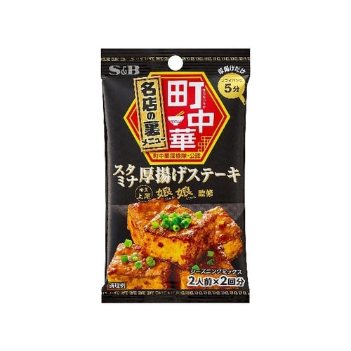 町中華スタミナ厚揚げステーキ17gx10