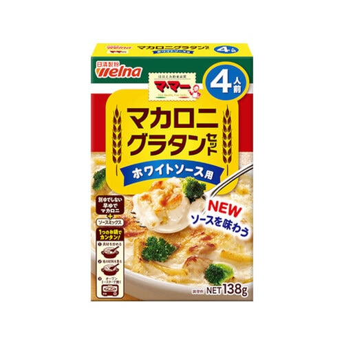 ママーマカロニグラタンホワイトソース138gx12