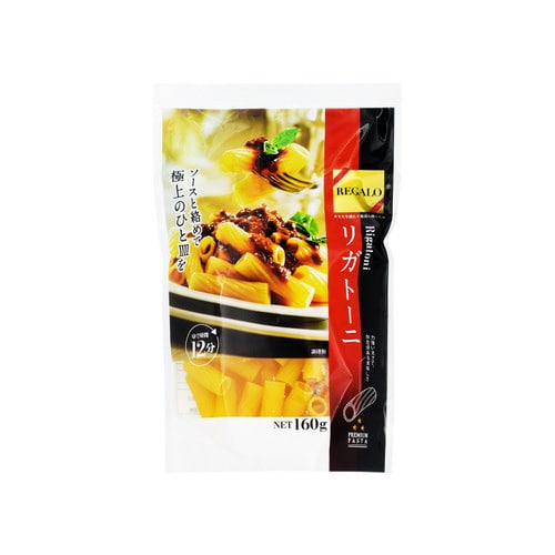 リガトーニ160gx12