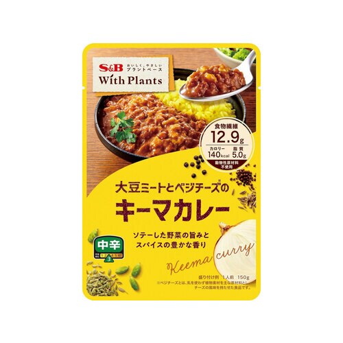 大豆ミートとベジチーズキーマカレー150gx10